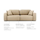 Раздвижной диван «Темп», механизм еврокнижка, велюр, цвет бежевый - Фото 5