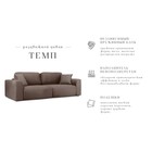 Раздвижной диван «Темп», механизм еврокнижка, велюр, цвет коричневый - Фото 6