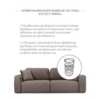 Раздвижной диван «Темп», механизм еврокнижка, велюр, цвет коричневый - Фото 9