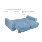 Диван прямой раздвижной «Темп», ППУ, механизм еврокнижка, велюр, цвет синий - Фото 3