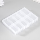 Шкатулка пластик для мелочей "Прямоугольная" прозрачная 10 отделений 9х13х1,7 см - фото 299334994