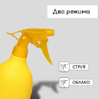 Пульверизатор «Лимон», 0,5 л, жёлтый, Greengo - фото 8639103