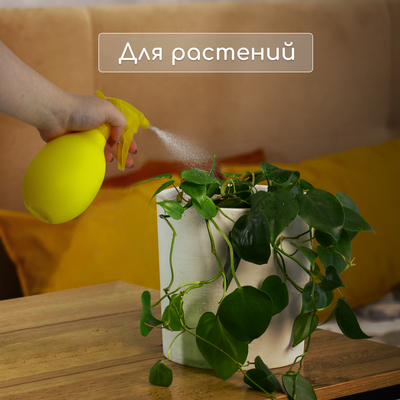 Пульверизатор «Лимон», 0.5 л, жёлтый, Greengo