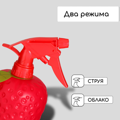 Пульверизатор «Клубника», 0.5 л, красный, Greengo