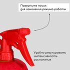 Пульверизатор «Клубника», 0,5 л, красный, Greengo - Фото 5
