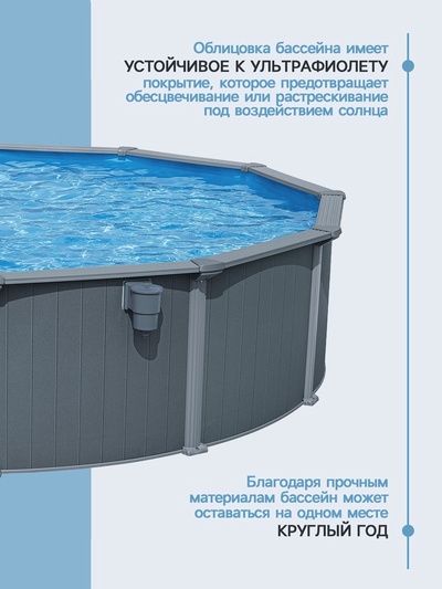 Бассейн каркасный Hydrium, 549×132 см, песочный фильтр-насос, лестница, скиммер, тент, подстилка, дозатор, круглый, 561CS Bestway