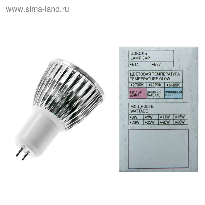 Лампа энергосберегающая светодиодная 5W, 2700K, G5.3, рефлектор - Фото 1