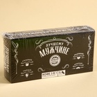 Кофе «Лучшему мужчине» растворимый, 100 г. (5 шт. х 20 г.) (18+) - фото 32911455