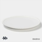 Тарелка фарфоровая обеденная Magistro «Лакомка», d=25 см, цвет белый - Фото 2