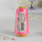 Нитки 40/2, 2700 м, розовые №1231 - Фото 3