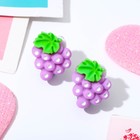 Клипсы детские «Выбражулька» грозди винограда, цвет зелёно-фиолетовый - фото 319292182