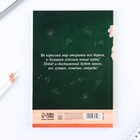 Ежедневник в мягкой обложке на выпускной «Для великих планов» формат А5, 80 листов - Фото 5