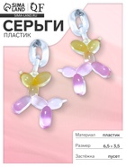 Серьги пластик «Собачка» из воздушного шара, цветные - Фото 1