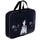 Папка для труда, А4, текстильная, 35×27×7 см «Девочка Аниме» - Фото 2