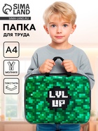Папка для труда, А4, текстильная, 35×27×7 см «Пиксели» - Фото 1