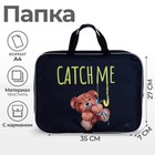 Папка для труда, А4, текстильная, 35×27×7 см «Мишка» - Фото 1