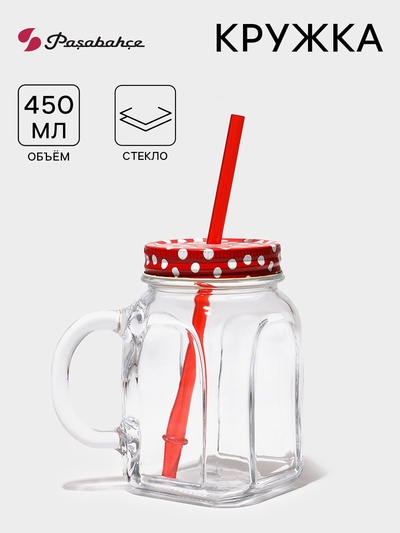 Кружка Paşabahçe Homemade, 450 мл, с красной крышкой, стекло, прозрачная