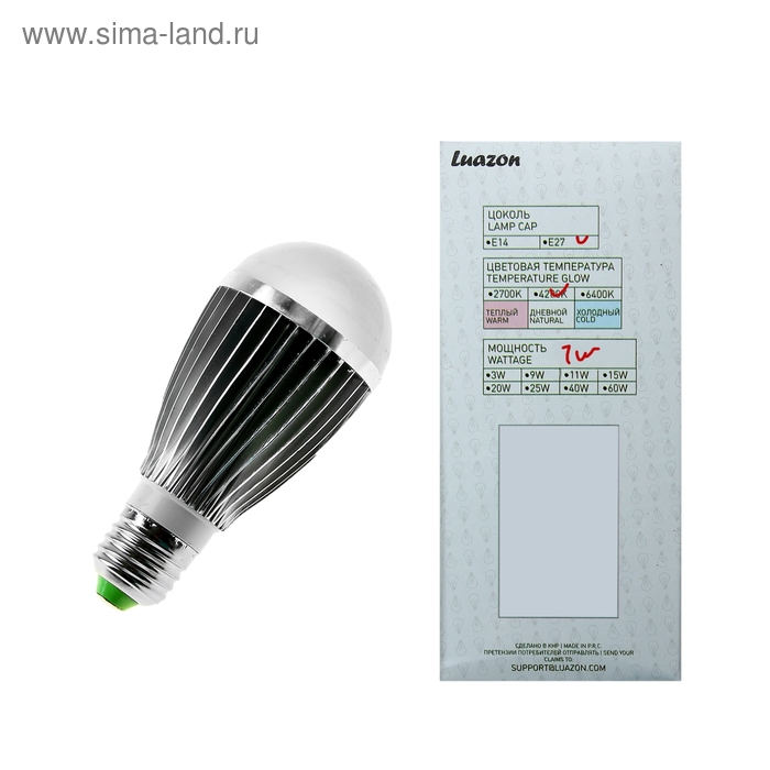Лампа энергосберегающая светодиодная, 7 Вт, E27, 4200 K, дневной белый, алюминиевый радиатор - Фото 1