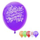 Набор воздушных шаров "Поздравляем", цветы, 25 шт. 10" - Фото 1