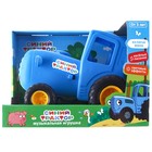 Музыкальная игрушка, синий трактор, на верёвке, свет - Фото 8