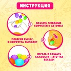 Автомат для конфет Happy Valley «Маленькая принцесса» - Фото 3