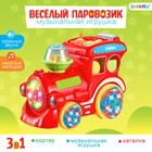 Музыкальная игрушка «Весёлый паровозик», звук, свет 9262319 - фото 10282600