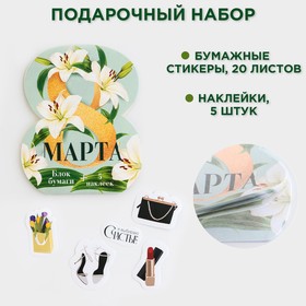 {{productViewItem.photos[photoViewList.activeNavIndex].Alt || productViewItem.photos[photoViewList.activeNavIndex].Description || 'Набор: бумажные стикеры 20 л + 5 наклеек «8 марта лилии»'}}