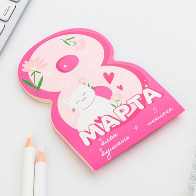 Стикеры бумажные «8 марта», 20 л, 5 наклеек