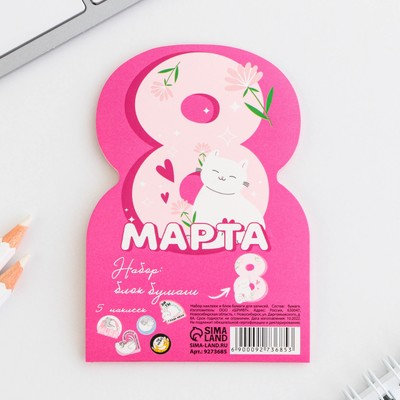 Стикеры бумажные «8 марта», 20 л, 5 наклеек