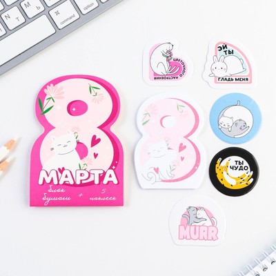 Стикеры бумажные «8 марта», 20 л, 5 наклеек