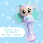Музыкальная игрушка «Милый малыш», русская озвучка, свет, цвет фиолетовый - фото 6823090