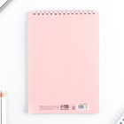 Блокнот, А5, 40 л., обложка картон «Розовый» - Фото 3