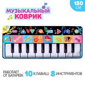 Музыкальный коврик «Оркестр», 150 см