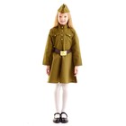 Платье военное для девочки люкс , пилотка, ремень, 8-10 лет, рост 140-152см - Фото 1