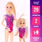 Кукла-модель «Ксения. Чемпионат по гимнастике», шарнирная - Фото 1