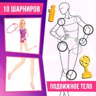 Кукла-модель «Ксения. Чемпионат по гимнастике», шарнирная - фото 8611670