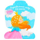 Карнавальный набор «Бабочка» 3 предмета: юбка, крылья, ободок, жезл - Фото 2