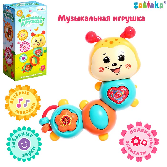 

Музыкальная игрушка «Любимый дружок», звук