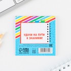 Блокнот на выпускной на скрепке в клетку «Блокнот на выпускной выпускника» мягкая обложка, размер 7,5см х 7,5см, 12 листов (комплект 20 шт) - фото 27379445