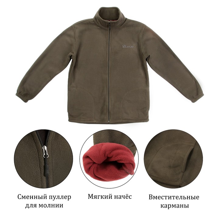 Флисовая куртка мужская, размер L, 48-50 - фото 1906195455