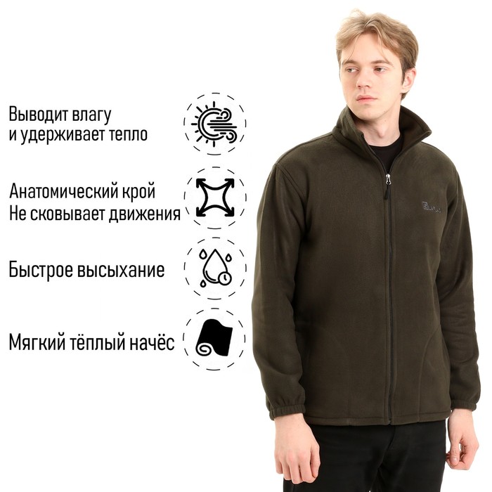 Флисовая куртка мужская, размер XL, 50-52 - Фото 1
