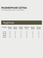 Куртка мужская флисовая, размер XXL (52-54) - Фото 3