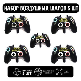 

Набор шар фольгированный 22" "Джойстик"; 5 шт.