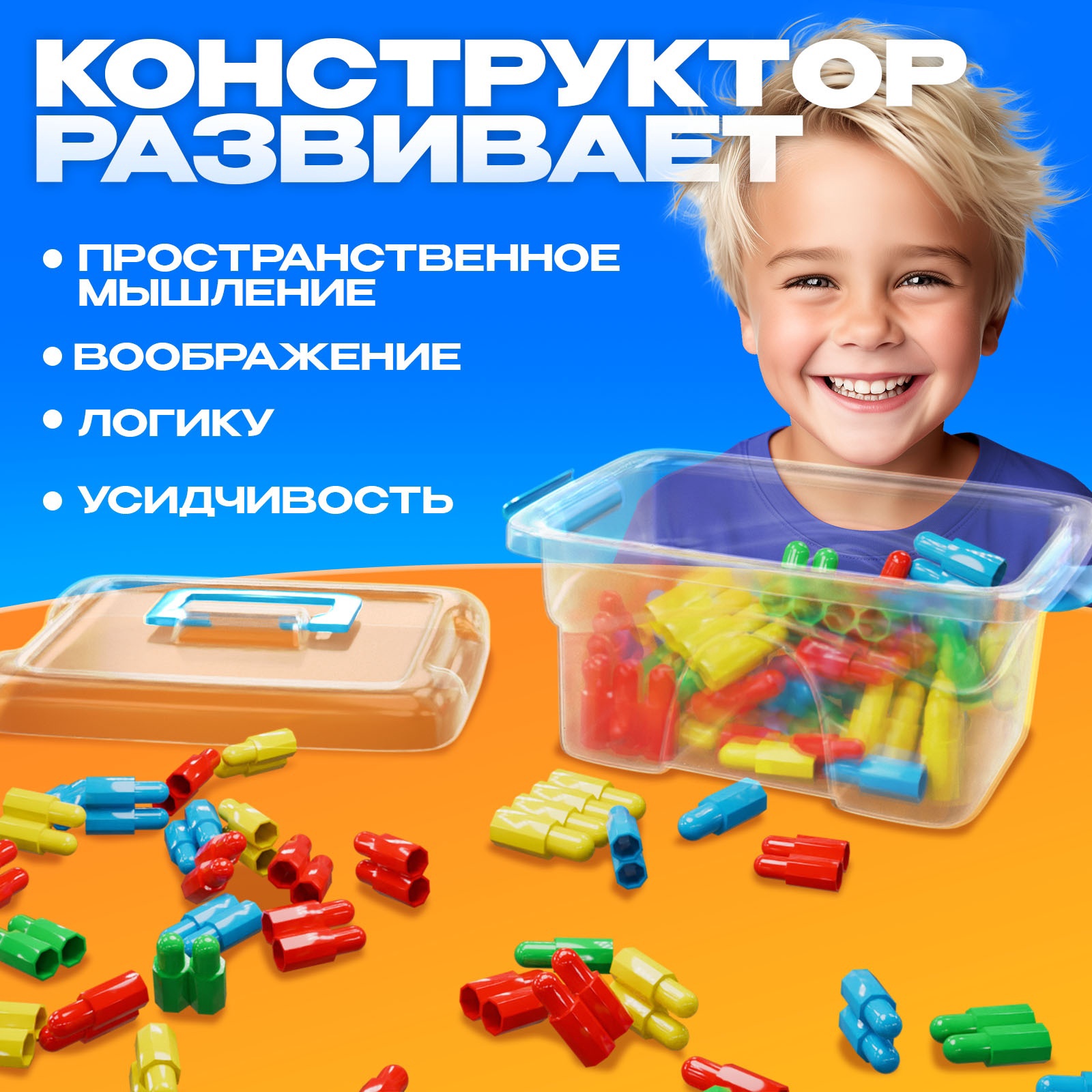 Веселые Колпачки Настольная Игра Купить