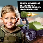 Конструктор Армия «Штурмовая машина», 17 деталей - Фото 4