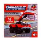 Конструктор Город «Пожарная машина», 18 деталей - Фото 4