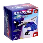 Конструктор Патруль «Патрульный вертолёт», 23 детали - Фото 3