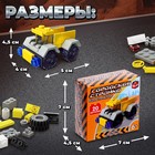 Конструктор Стройка «Самосвал», 20 деталей - Фото 2