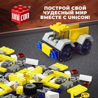 Конструктор Стройка «Самосвал», 20 деталей - Фото 4