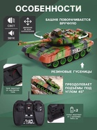 Танк радиоуправляемый Т90, работает от аккумулятора, свет и звук, цвет зелёный - Фото 3